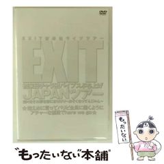 【中古】 ＶＡＩＯをもっと楽しむ！ソフト・周辺機器活用ガイド Ｗｉｎｄｏｗｓ　ＸＰ対応/オーム社/野村弘明 Amazon.co.jp: VAIOをもっと楽しむ: ソフト・周辺機器徹底活用