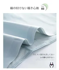 ショーツ 3枚セット シームレスショーツ 薄い 軽い ショーツ 接触冷感 ショーツ シームレス フルバックレース レースデザイン レディース 下着 インナー ショーツ xLp6581 xLp6581