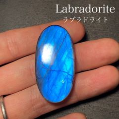 ラブラドライト ルース 45