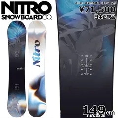 2025年最新】NITRO ボードの人気アイテム - メルカリ