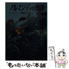 2024年最新】朝日ソノラマの人気アイテム - メルカリ