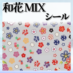 和花　MIX　和風シール　和風ネイル　成人式ネイル