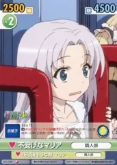 2025年最新】僕は友達が少ない ヴィクトリースパークの人気