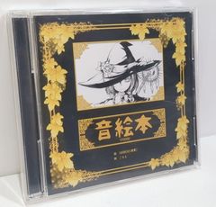lemon squash3 wH-Label GUMI ボーカロイド 同人 CD I CD・DVD・ブルーレイ lemon squash3 wH-Label GUMI