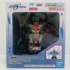 中古 デスティニーガンダムSpecIIヘッド型スピーカー「機動戦士ガンダムSEEDFREEDOM」