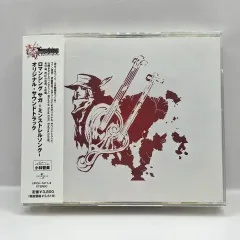 OST ロマンシング・サーガ ミンストレル ソング 4CD （ 775 ）