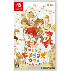 Nintendo Switch スイッチソフトリトルドラゴンズカフェ -ひみつの竜とふしぎな島- マーベラス