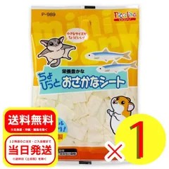 スドー ちょびっと おさかなシート 11g 雑食性小動物 フード おやつ ハムスター 補助食品 リス P-989のサムネイル