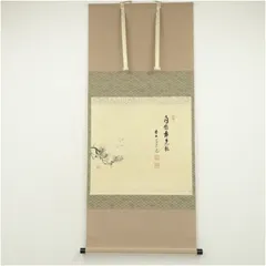 3940 須賀玄道 「佛心」 共箱 肉筆 紙本 掛軸 臨済宗 大徳寺 禅語 3940 須賀玄道 「佛心」 共箱 肉筆 紙本 掛軸 臨済宗 大徳寺 禅語