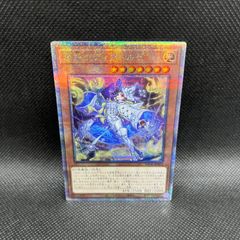 遊戯王　原罪のディアベルゼ　クォーターセンチュリーシークレットレア