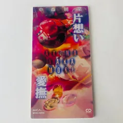 2025年最新】愛撫 中森明菜の人気アイテム - メルカリ