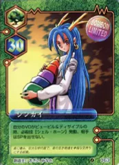 【ミラクルVマスター】青き水の賢者・猛る森の緑竜・呪いを受けし黒竜・赤き炎の巨龍 ミラクルVマスター】青き水の賢者・猛る森の緑竜・呪いを受けし