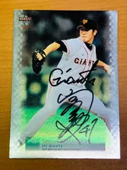 EPOCH 2020 巨人　山口鉄也　直筆サインカード　50枚限定 EPOCH 2020 巨人 山口鉄也 直筆サインカード 50枚限定 2025年