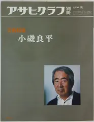 真作藤田忠夫 「 郡羊 」 油彩F20号 師:小磯良平風土会BJ240