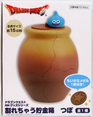 タイトー 割れちゃう貯金箱/ドラゴンクエスト 【つぼ/POT】