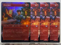 MTG 【ALPHA】 アルファ版 5枚セット MTG] I bought the world's oldest TCG pack, MTG Alpha, worth