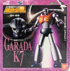 マジンガーZ 新品未開封 超合金魂 GX-25 機械獣ガラダK7 バンダイ 71flra-mkPL._UF350,350_QL50_.jpg