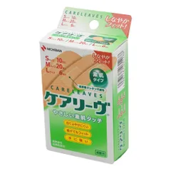 ニチバン 救急絆創膏 ケアリーヴ S・M・Lサイズセット CL36-3
