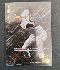 ドリームオーダー　vol.2　青柳晃洋　SSP　1枚