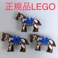 正規品 中古 LEGO レゴ ウエスタンシリーズ  ミニフィグ用　プリント有り　馬　鞍付き　3個　まとめ売り CP-362 ※オールドレゴ　インディアン　原住民　どうぶつフィグ　青 361