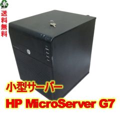 HP MicroServer G7 N54L SP1153JP スリム型 HDMI ジャンク　送料無料 [89438]