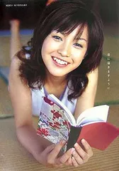 【中古】杉崎美香フォトエッセイ「君に届きますように」のサムネイル