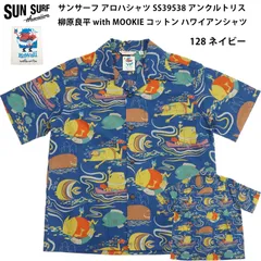 2025年最新】柳原良平 アンクルトリスの人気アイテム - メルカリ