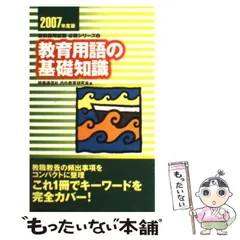 2024年最新】日本時事の人気アイテム - メルカリ