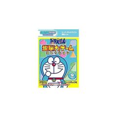 【新品未開封品】ドラえもん 超能力ゲームコレクション C-02