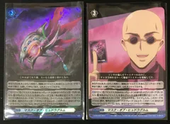 2025年最新】マスクオブヒュドラグルムの人気アイテム - メルカリ