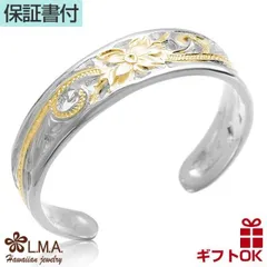 ハワイアンジュエリー リング 指輪 シルバー925 イエローゴールド コーティング 号 幅 | プルメリア 花 スクロール 波 透かし レディース ハワジュ ピンキーリング ペアリング トゥリング トゥーリング フリーサイズ 送料無料 カップル ギフト  モア