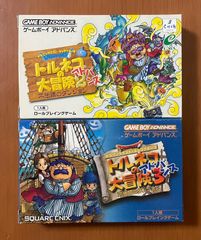 ［美品］GBA トルネコの大冒険2・3  アドバンス ゲームボーイアドバンス不思議のダンジョン