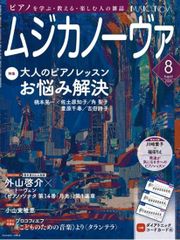 Mr.5 (初回限定盤B)(2枚組CDDVD付)(特典:クリアポスターA4付) Amazon.co.jp: 【メーカー特典あり】Mr.5 (初回限定盤B)(2枚組CD