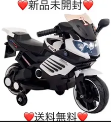2024年最新】電動乗用バイク 061の人気アイテム - メルカリ