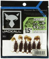 新品 JACKALL ちびチヌムシ 1.5inch CHIBI CHINUMUSHI