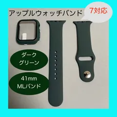 【新品】Apple Watch 7 バンド シリコン カバー 41/45  深緑