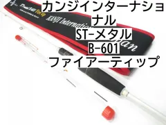 最安値 カンジインターナショナル ST-METAL SP705ファイヤーティップ