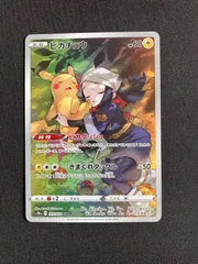 2025年最新】ピカチュウchr psa10の人気アイテム - メルカリ