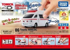 特価 2026 トミカイベントモデル トミカ博 7種 - メルカリ