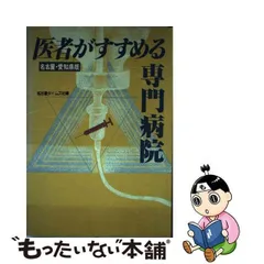 2024年最新】名古屋タイムズの人気アイテム - メルカリ