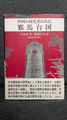 パーニュの文化誌 現代西アフリカ女性のファッションを探求 楽天市場】パーニュの文化誌 現代西アフリカ女性のファッション