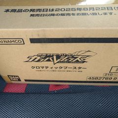 定価以下】ナイトワンダラー カートン 12ボックス - メルカリ