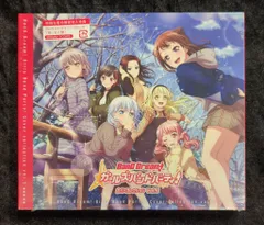 パスパレCD特典キャラクターカード全種セット　バンドリ 97322f83-9083-4535-a3a1-