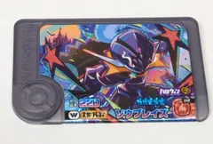 タカラトミー ポケモンフレンダ/ハロウィン ハロウィン ソウブレイズ(スーパートレジャー/ワンダーピック) W3