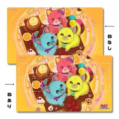2025年最新】遊戯王 マドルチェ プレイマットの人気アイテム