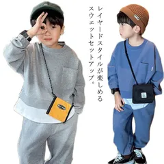 スウェット セットアップ キッズ 子供服 長袖 上下 セット 女の子 男の子 ルームウェア 部屋着 セット 子供用 トレーナー スウェットパンツ セット 無地 スエット パジャマ こども服 キッズ服 #tim3213