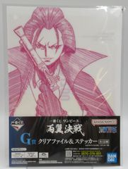 BANDAI SPIRITS 이치 반 쿠지 원피스 양익 결전 G상 이조 클리어 파일&스티커