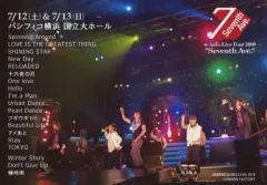 【中古】生写真(男性) w-inds./集合3人・7/12＆7/13・パシフィコ横浜 国立大ホール/LIVE TOUR 2008 ”Seventh Ave”