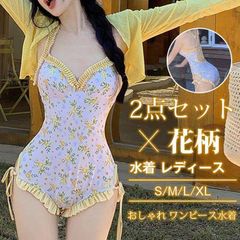 水着 レディース ワンピース水着 体型カバー 2点セット モノキニ カーディガン ママ水着 10代 20代 30代 40代 大人 女子 おしゃれ 花柄 リボン 海 ビーチ yongy07