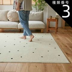 新品未使用【IKEA】カーペット、ラグ(白黒ドット、水玉模様) - メルカリ